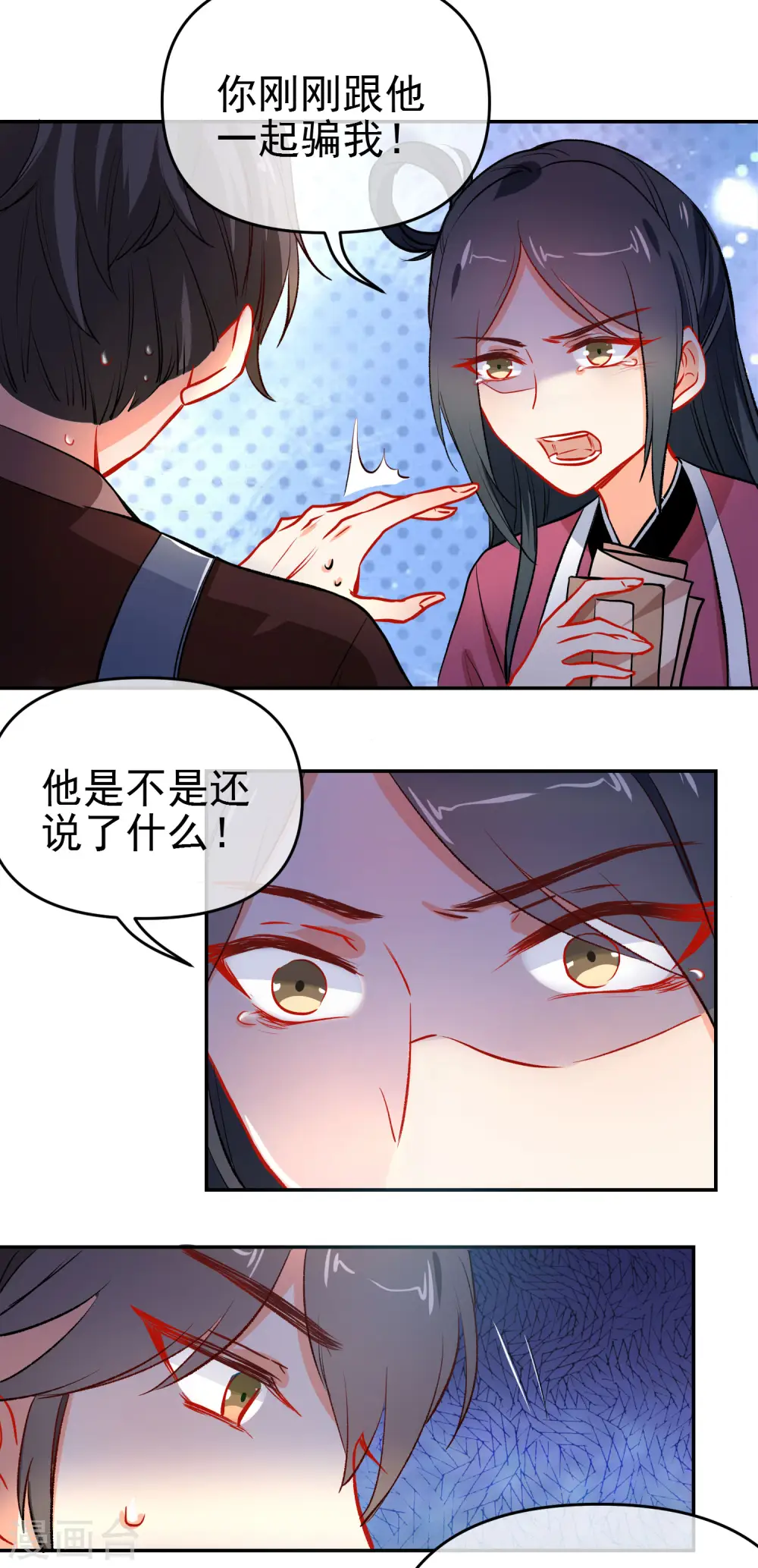 第157话 另一种人生18