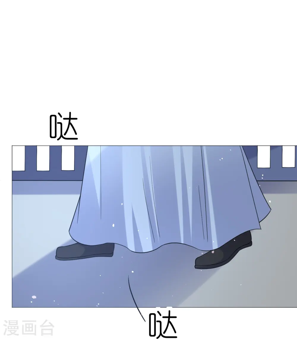 第339话 出使南夏12