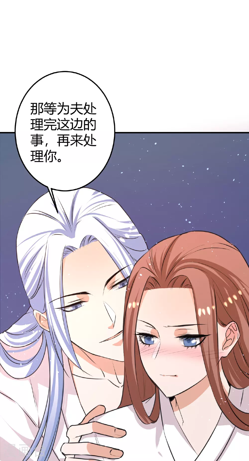 第351话 大鱼现身31