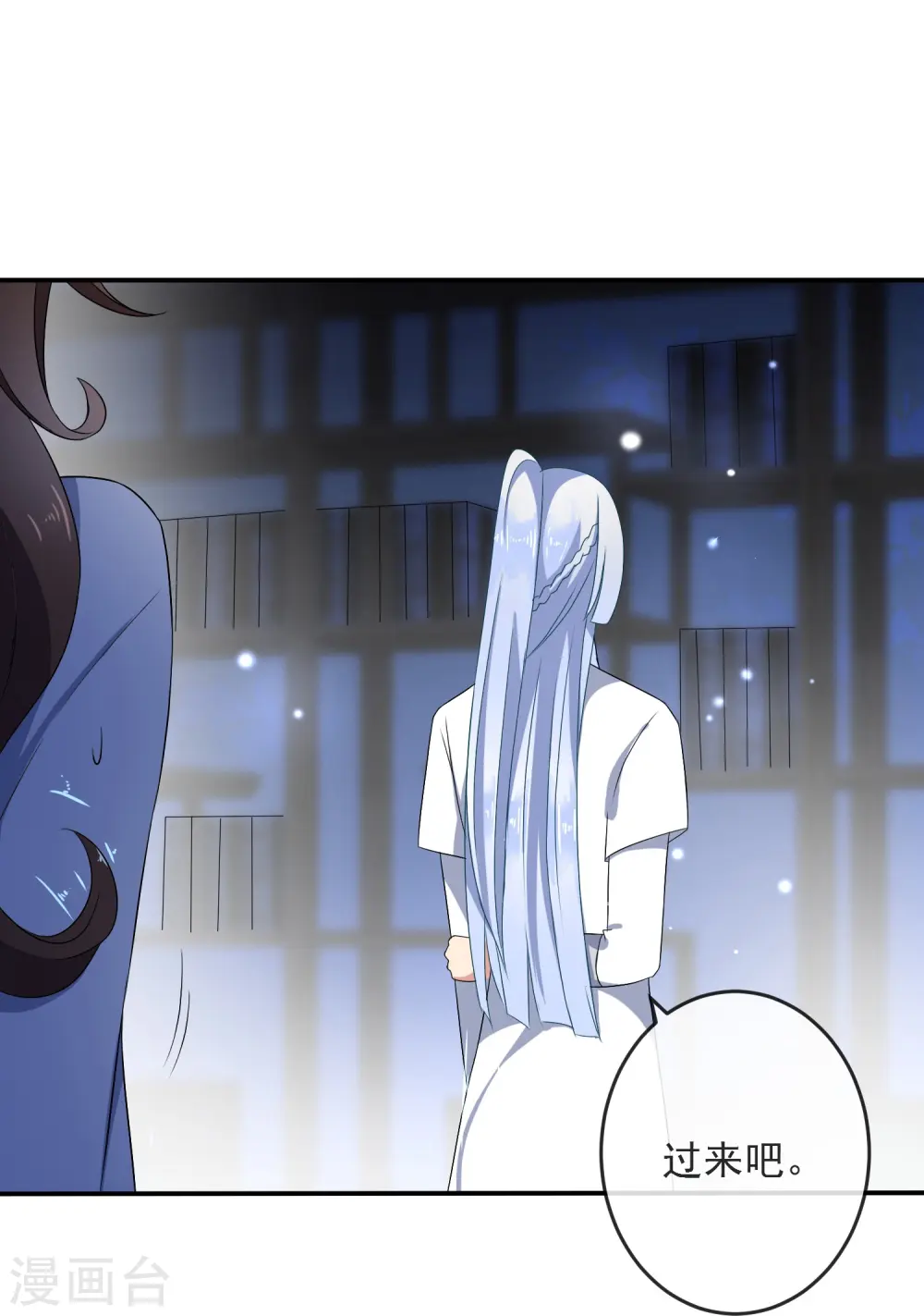 第26话 私房师傅9