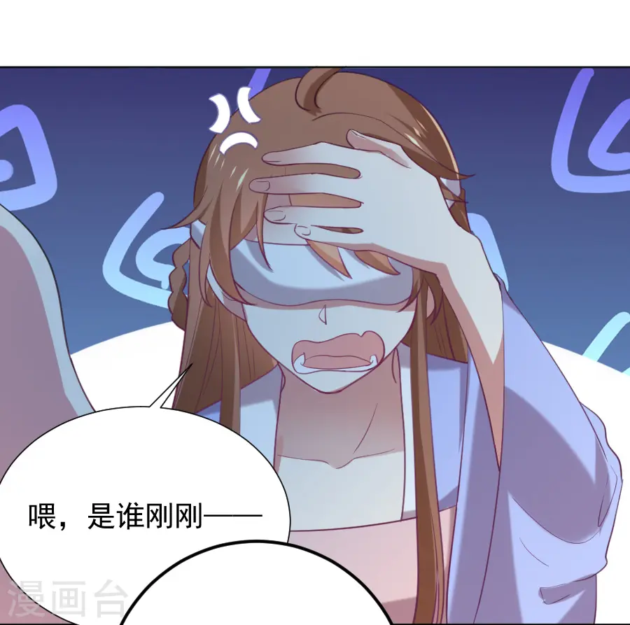 第221话 善良的一面19