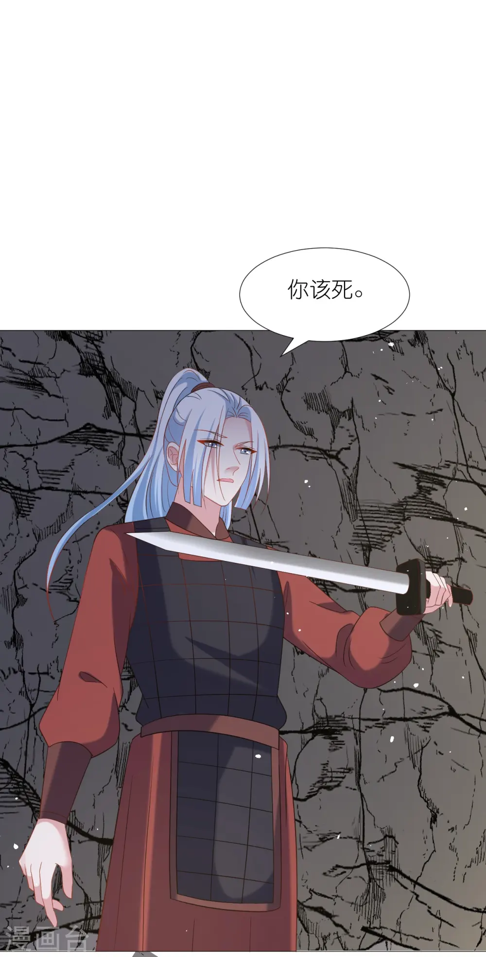 第335话 请君入瓮23