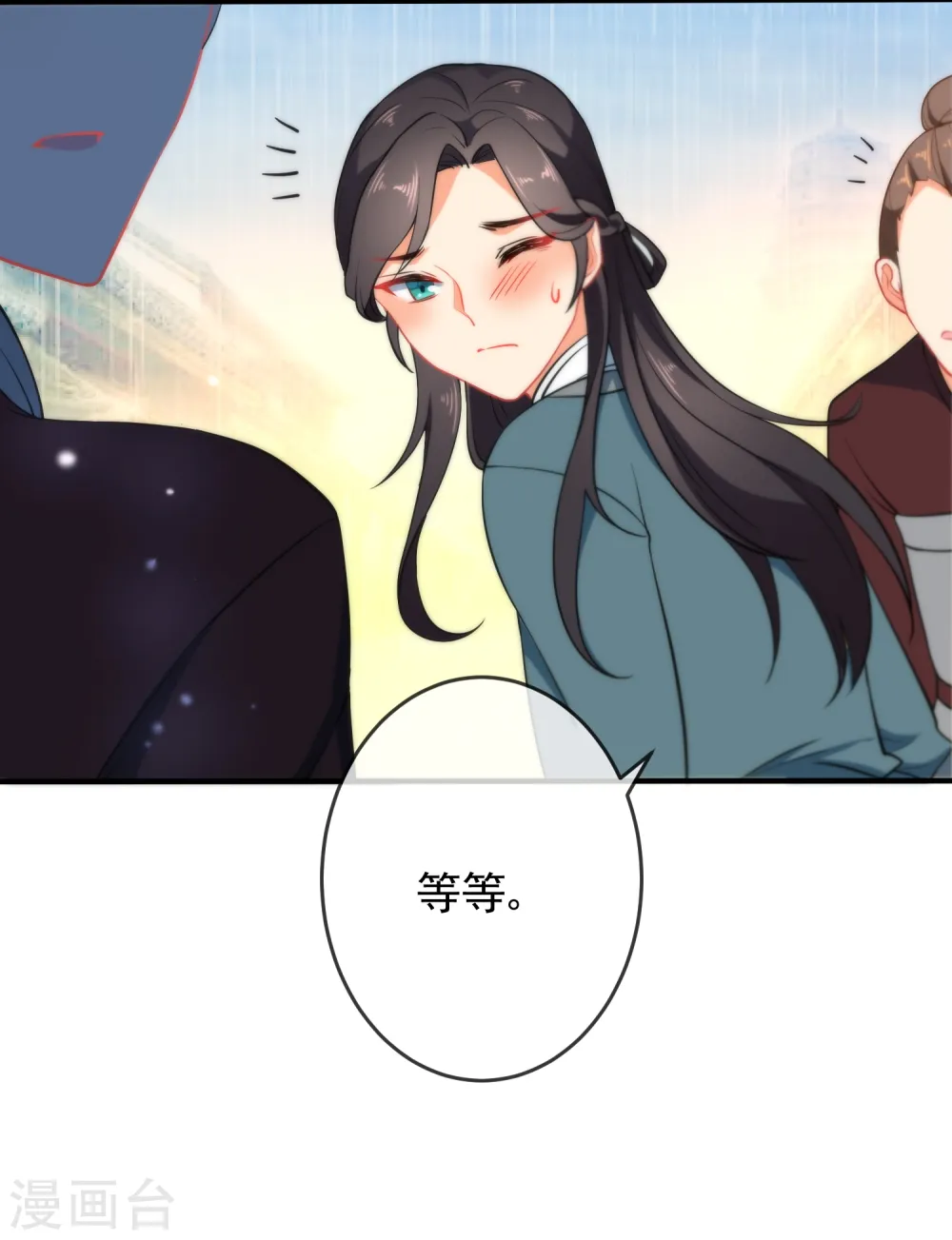 第33话 知恩图报之人12
