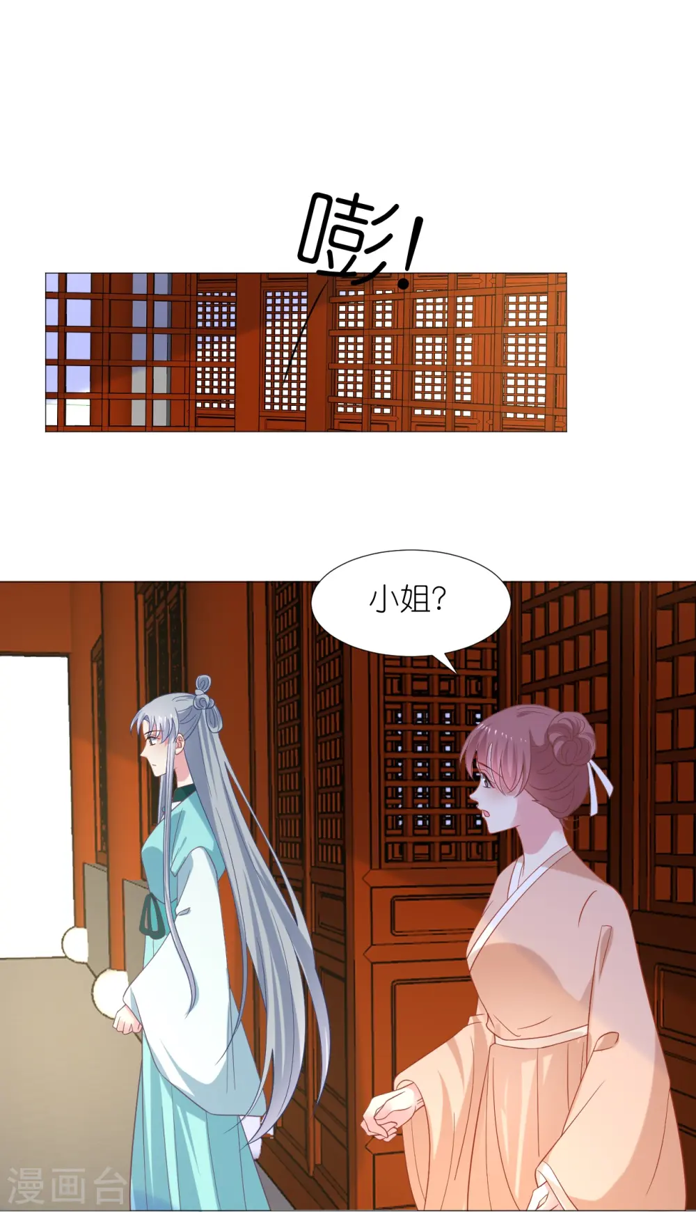 第342话 生机29