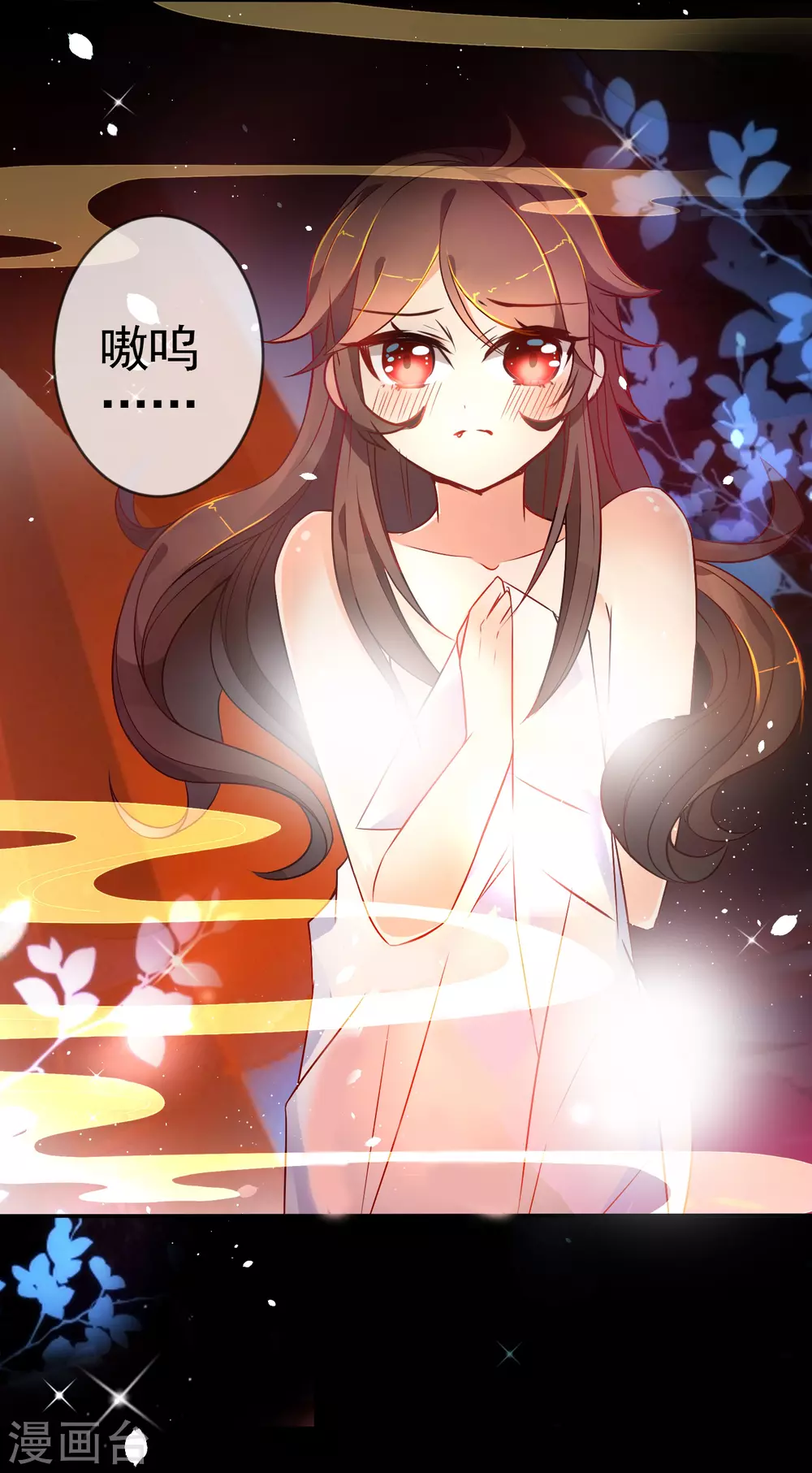 第6话 倾国之选20