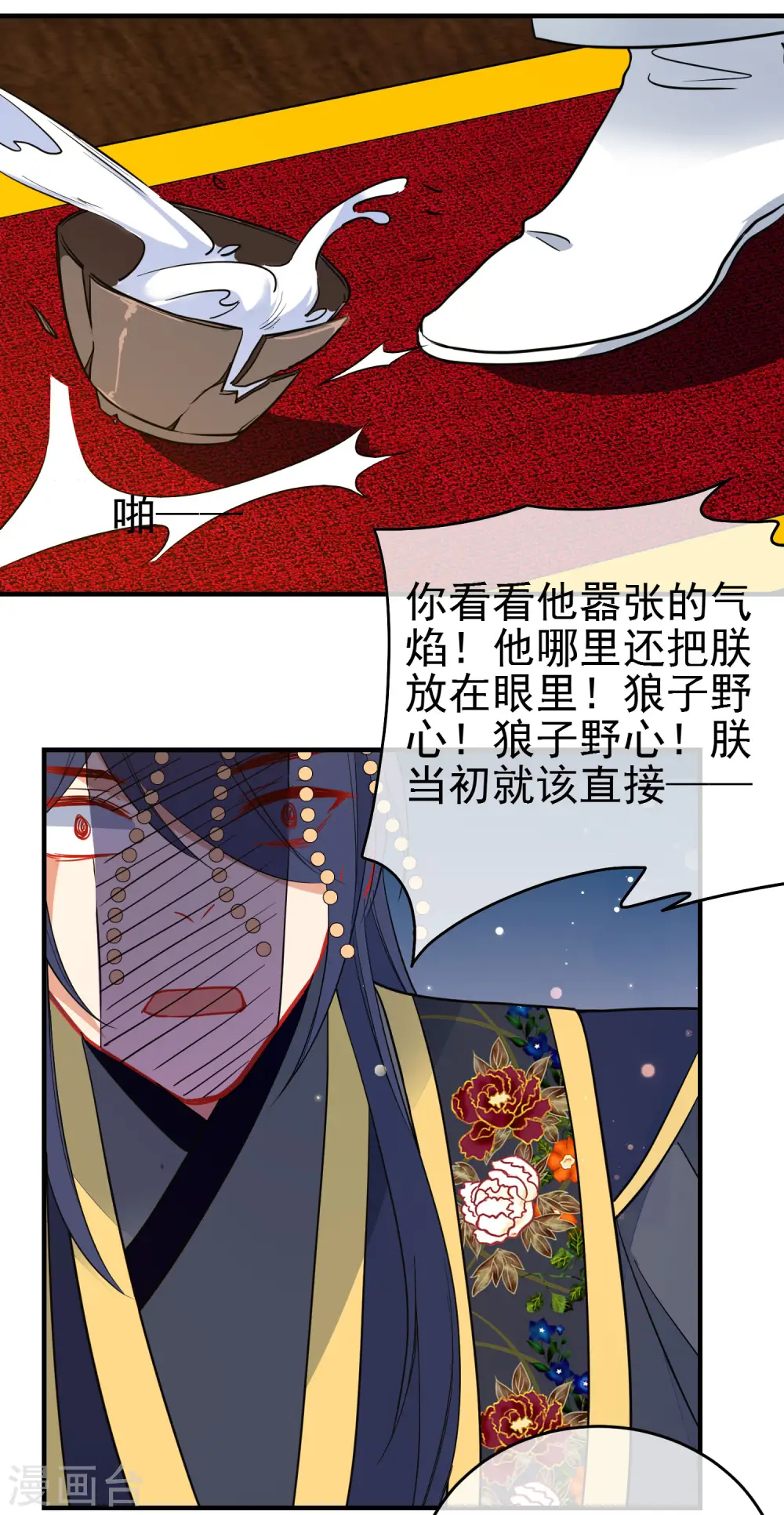 第136话 天生战神6
