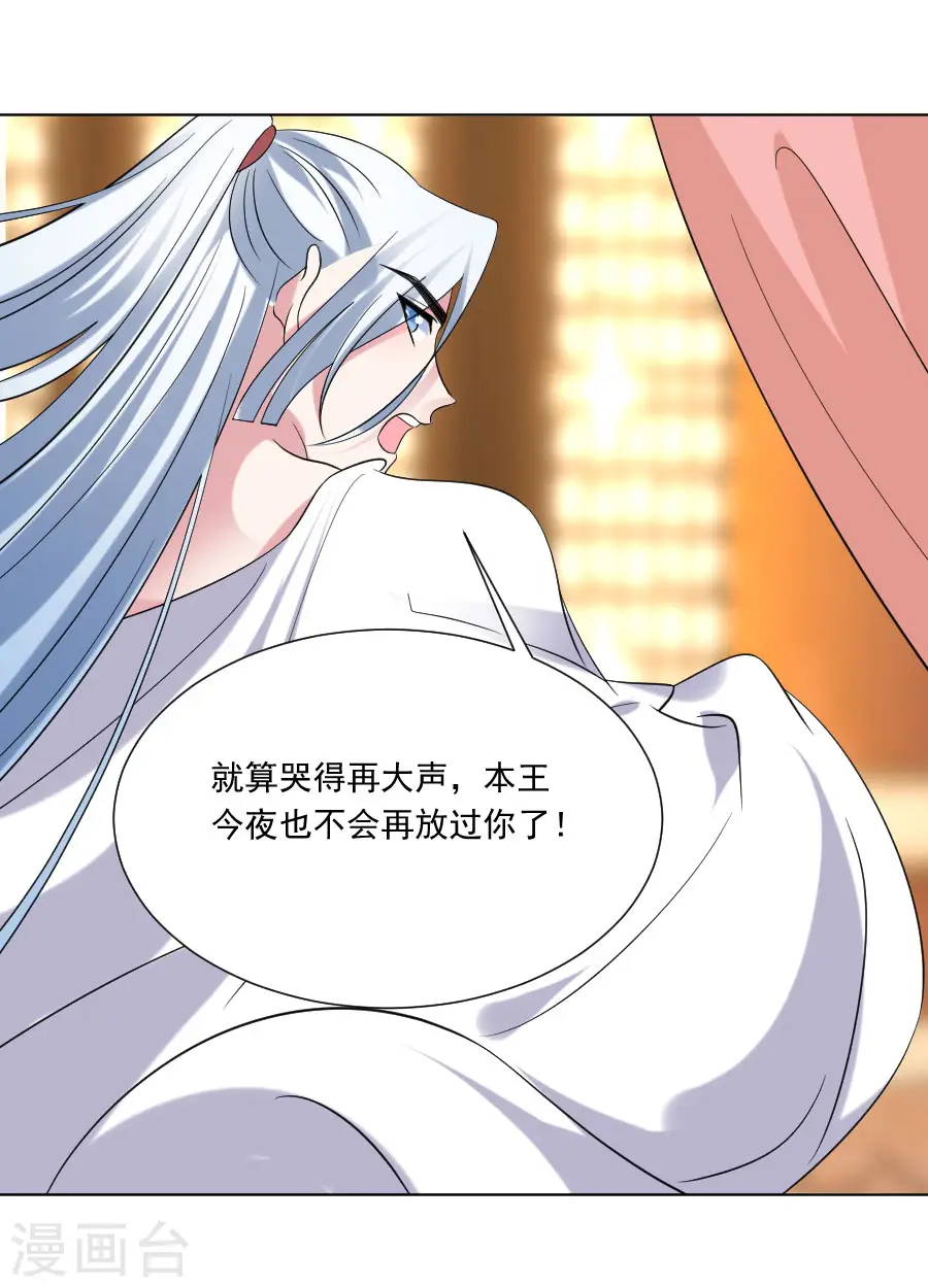 第288话 吃醋31