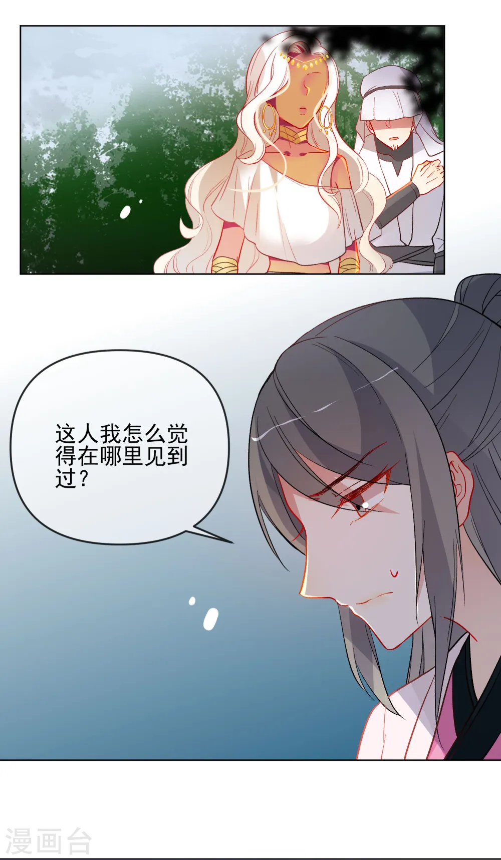 第184话 我们是朋友呀18