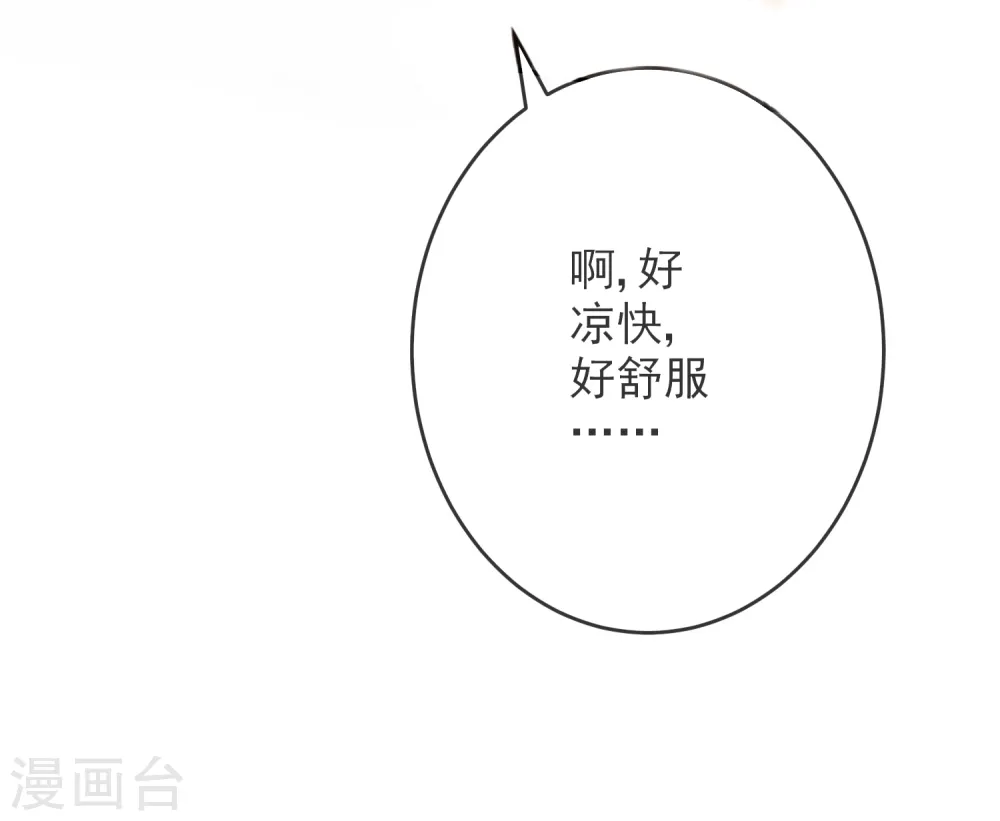 第22话 王爷，求解药8