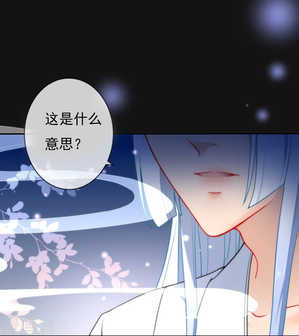 第12话 汝代号七1