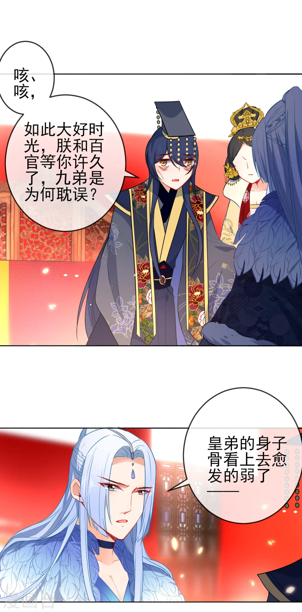 第70话 花孔雀王爷17