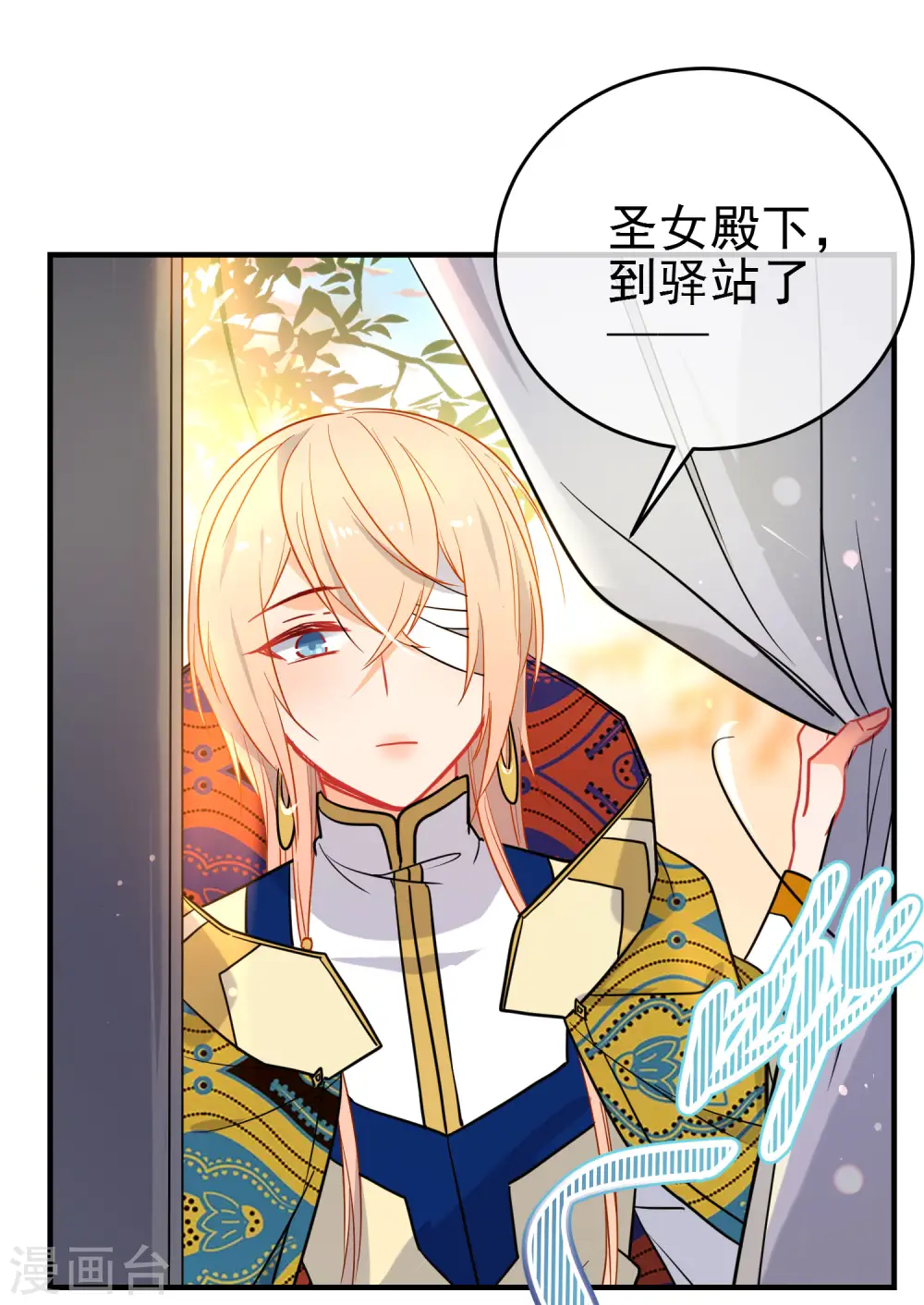 第151话 勇气？痴心？20