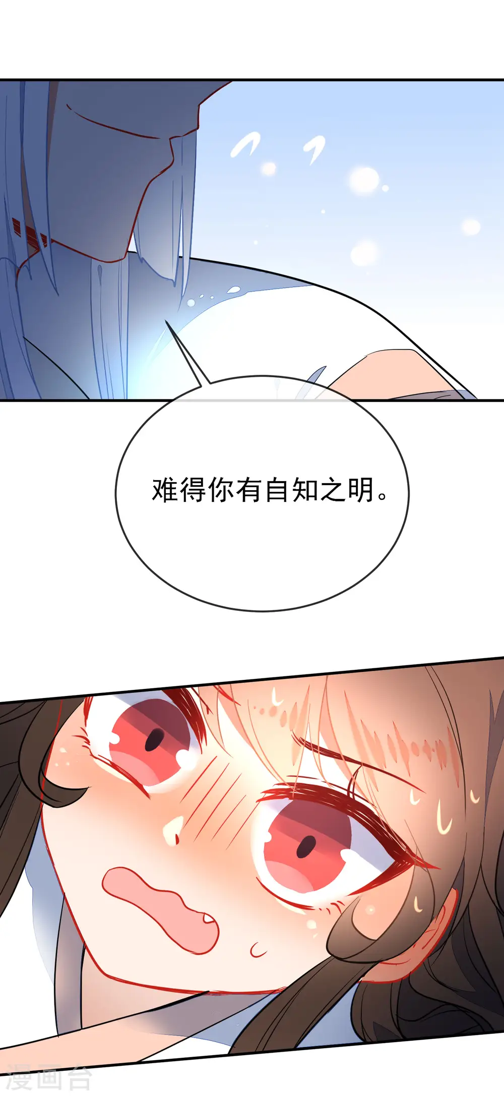 第108话 最后的主动10