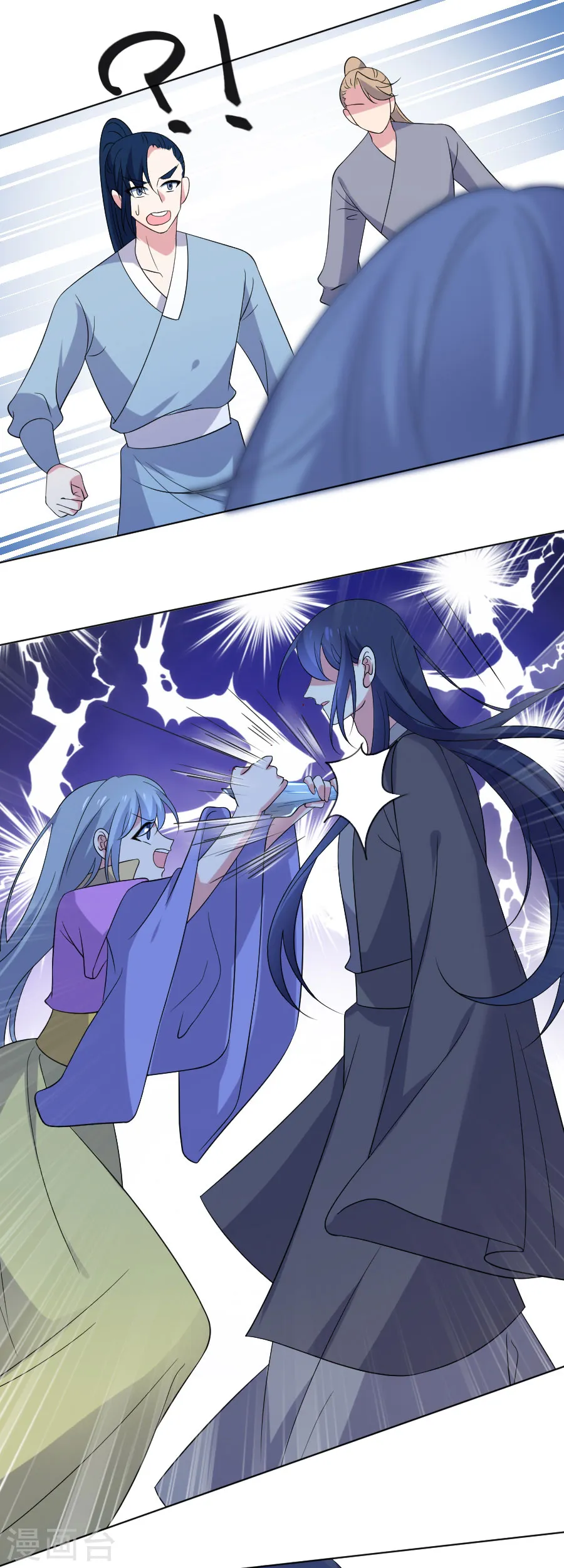 第275话 弑君15