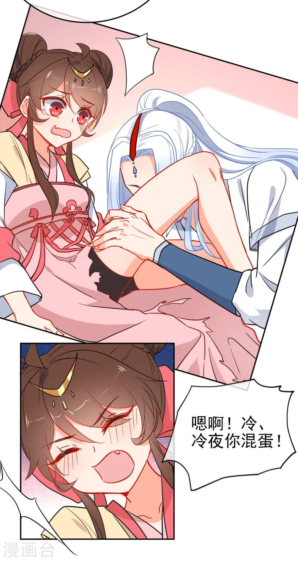 第144话 猫的主人21