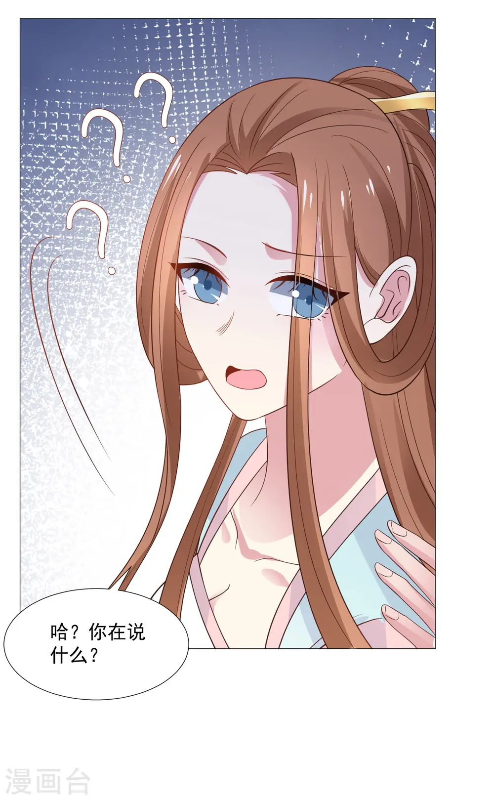 第321话 颜面扫地7