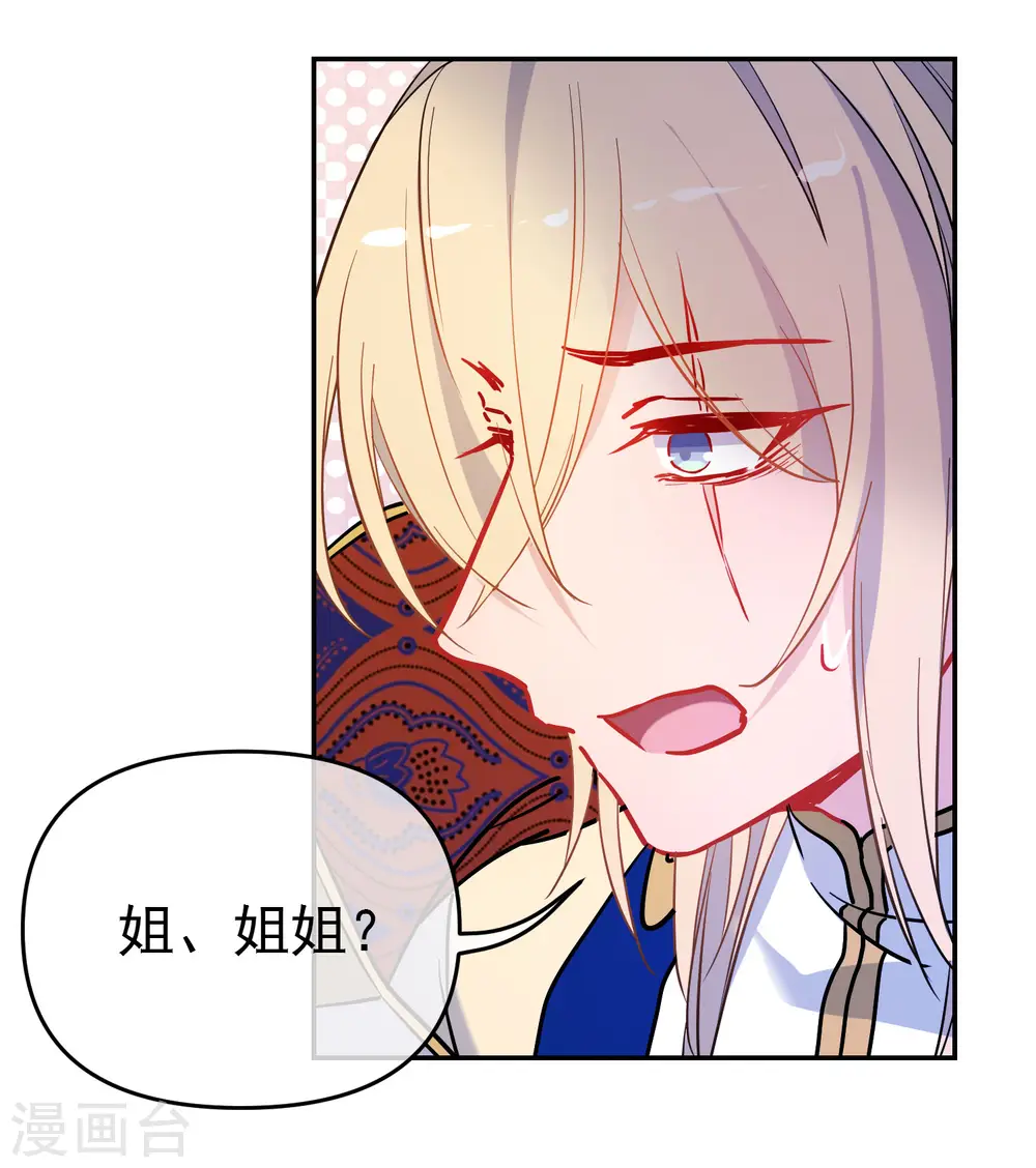第163话 挡我者死13