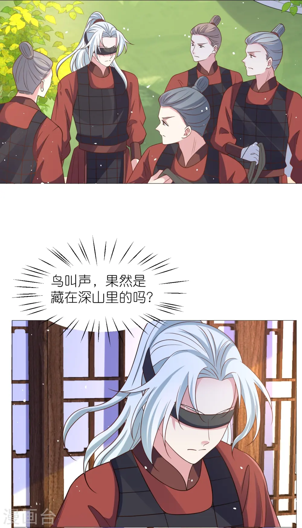 第333话 等待时机29