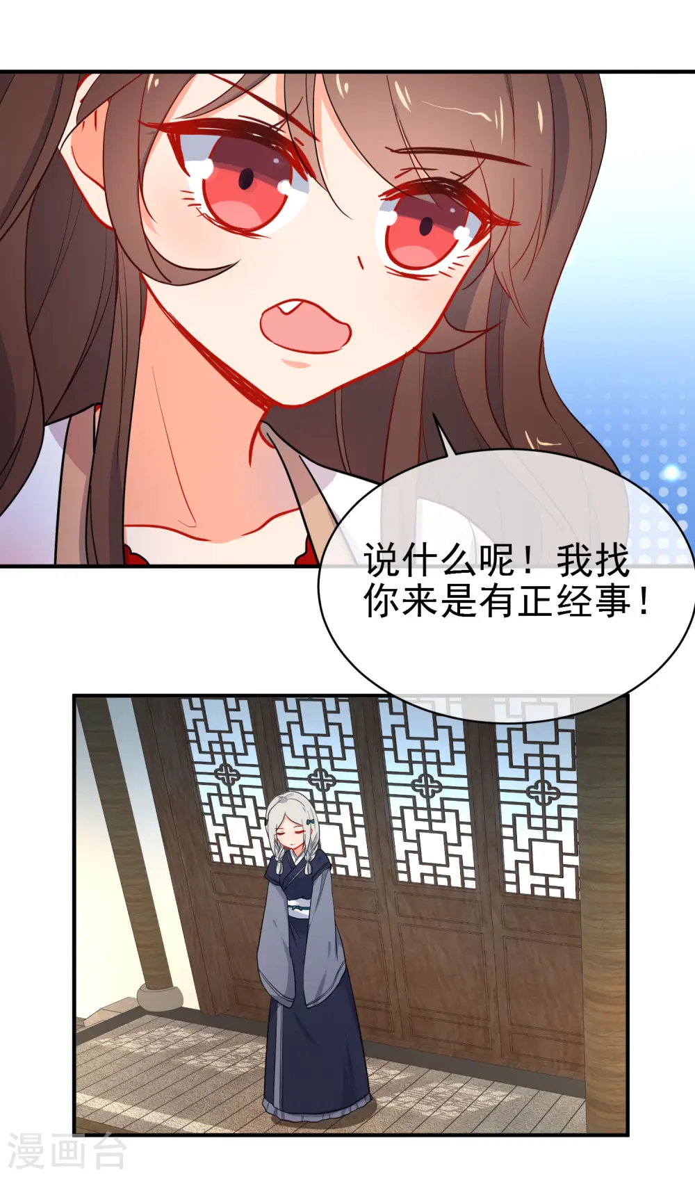 第150话 守护你17