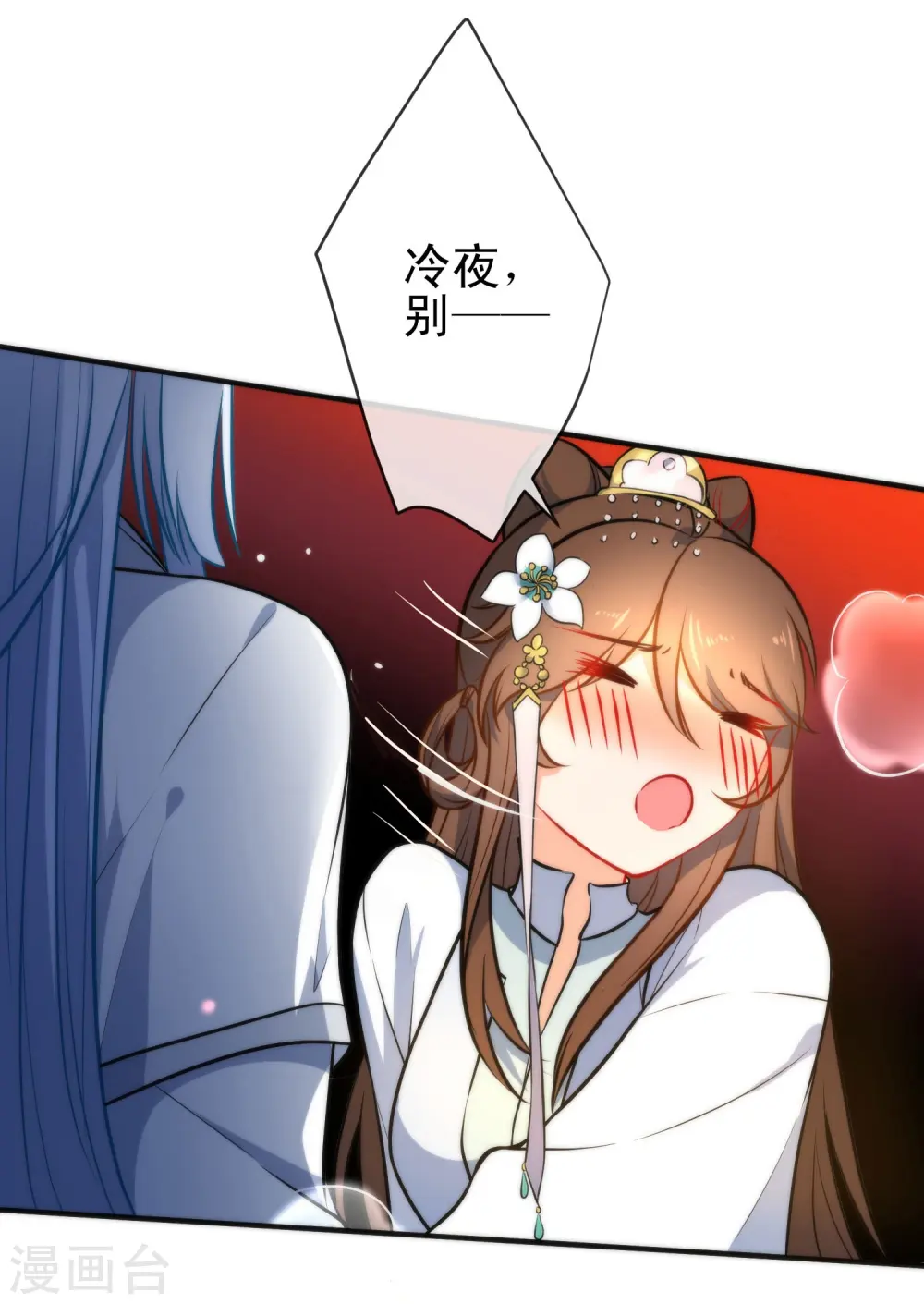 第61话 白眼狼欠调教10