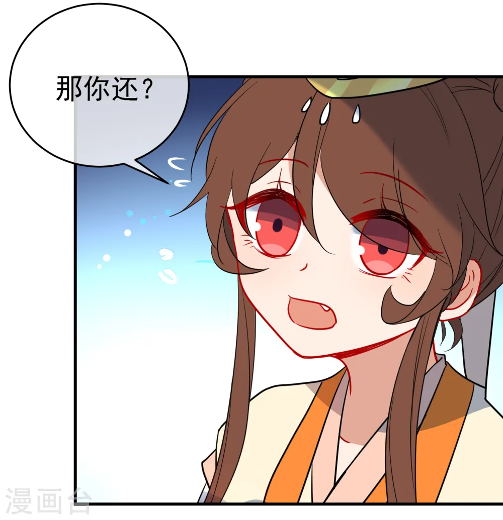第141话 不可能的请求10