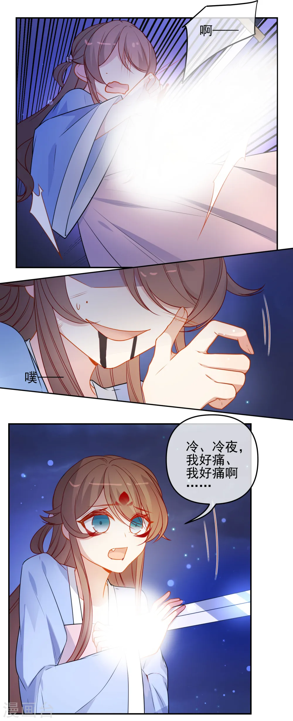 第211话 最大的软肋9