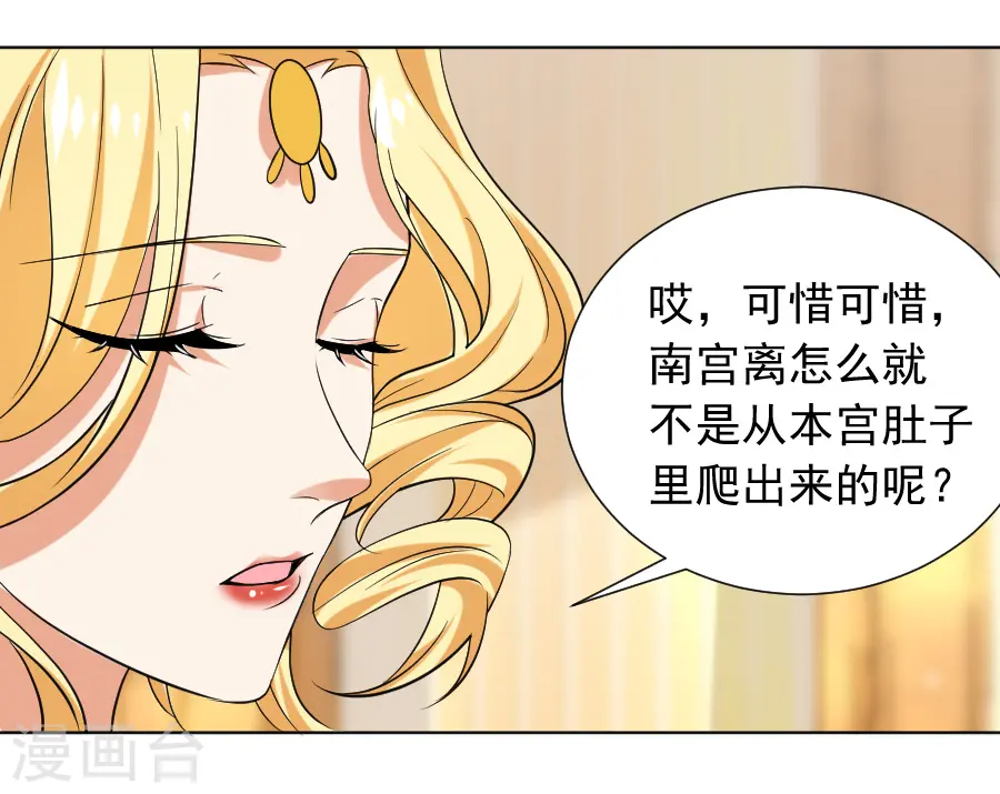 第224话 阿离，对不起32