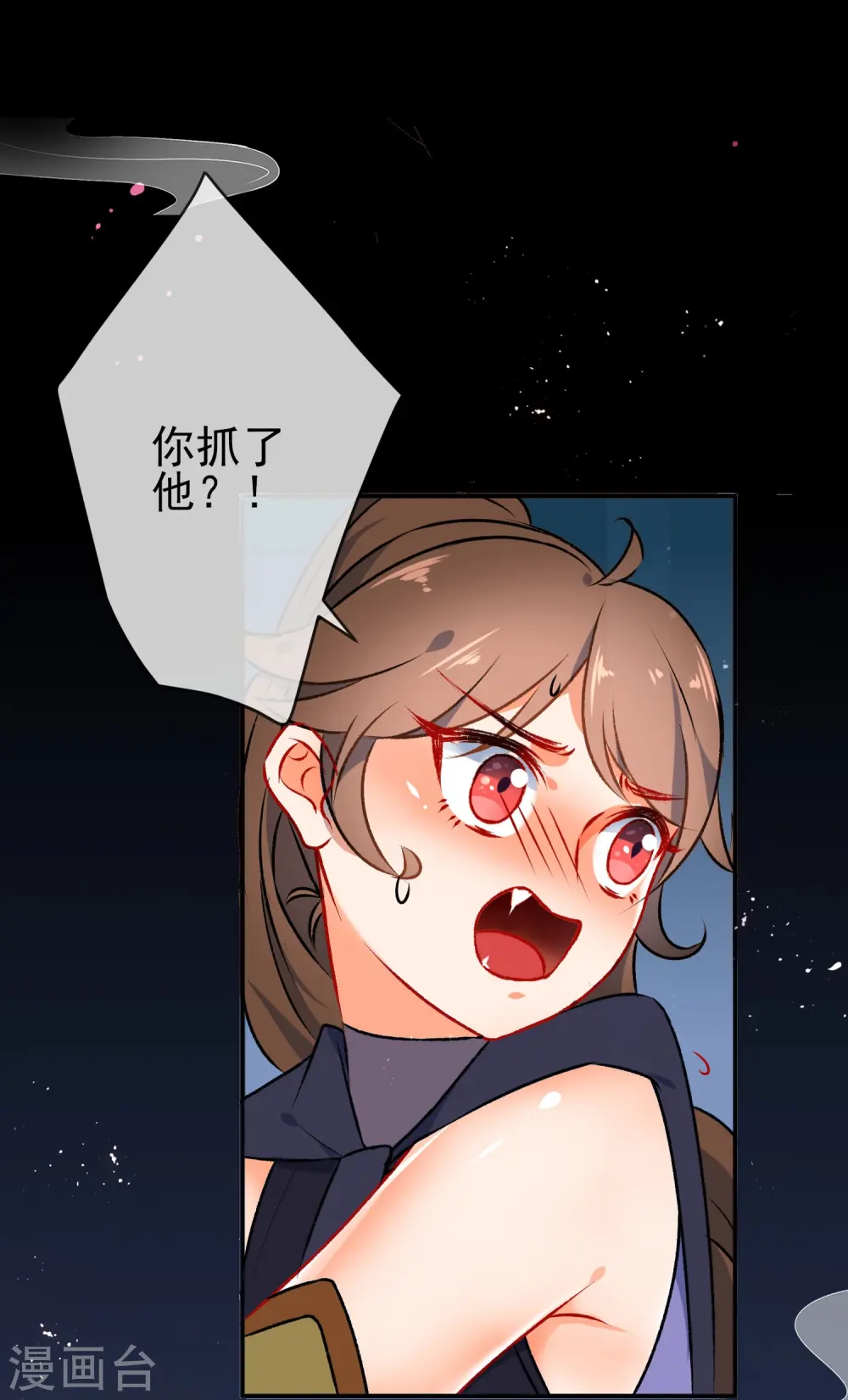 第50话 男人的迷魂汤3