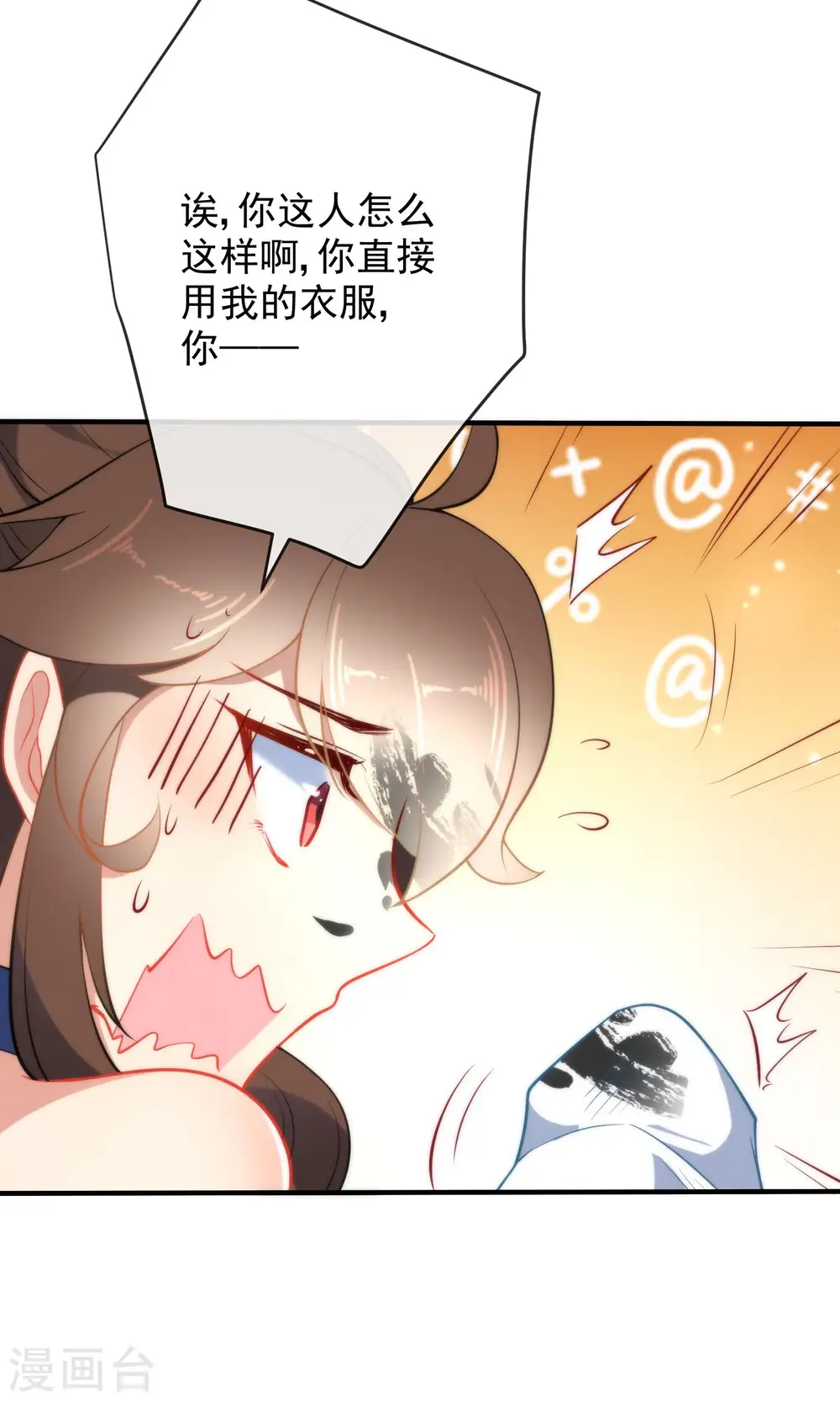第27话 穿越了也要学习！22