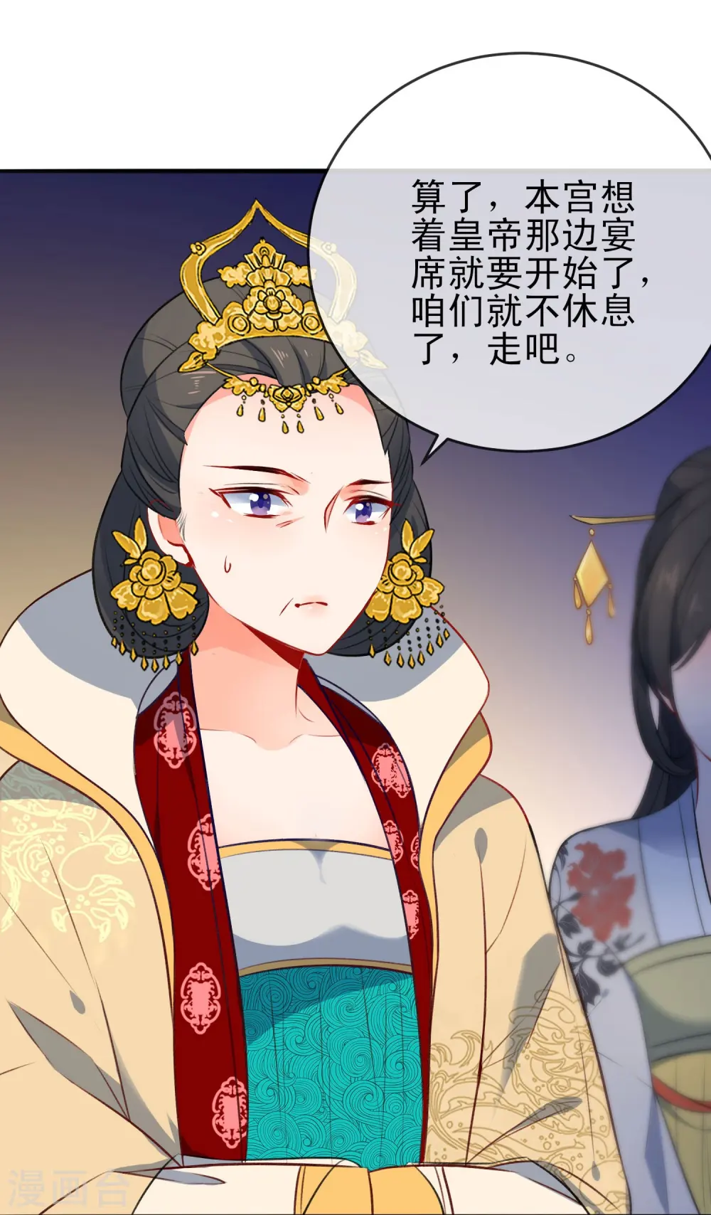 第68话 都是棋子而已1