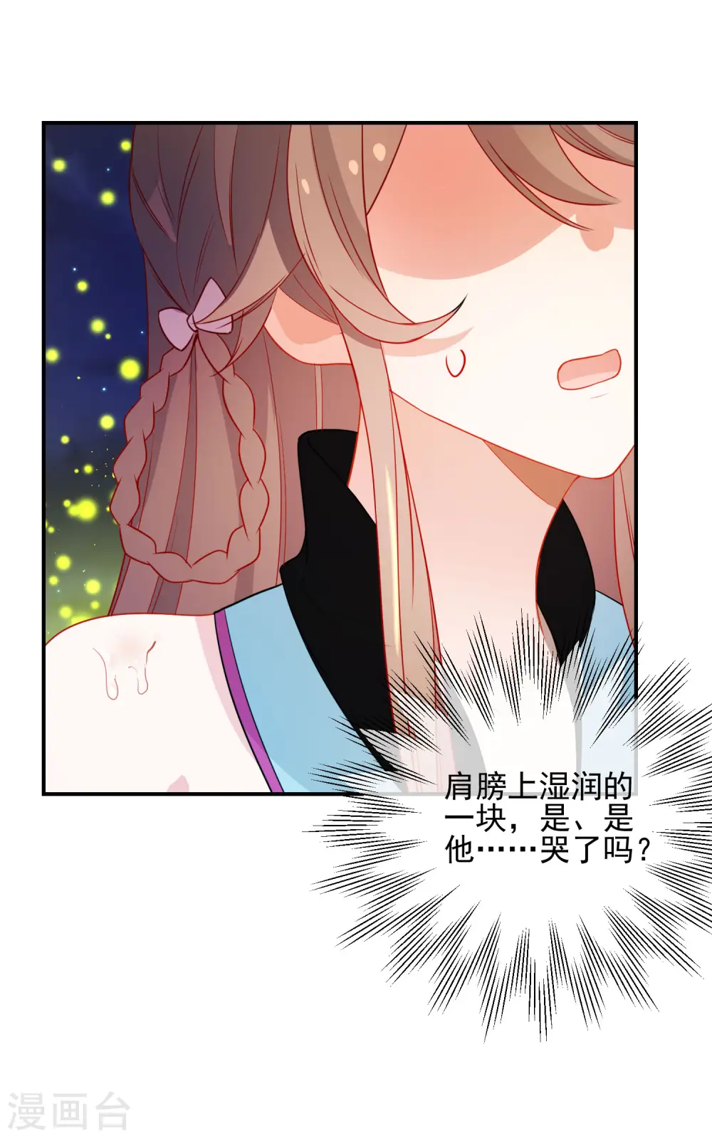 第202话 我想要你14