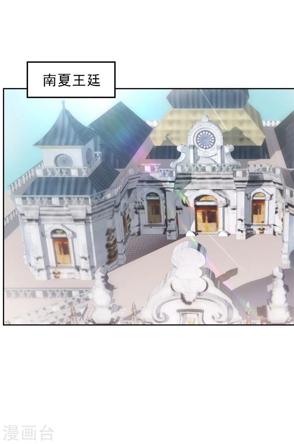 第216话 我会保护你11