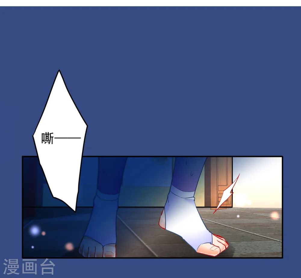 第18话 踏入陷阱5