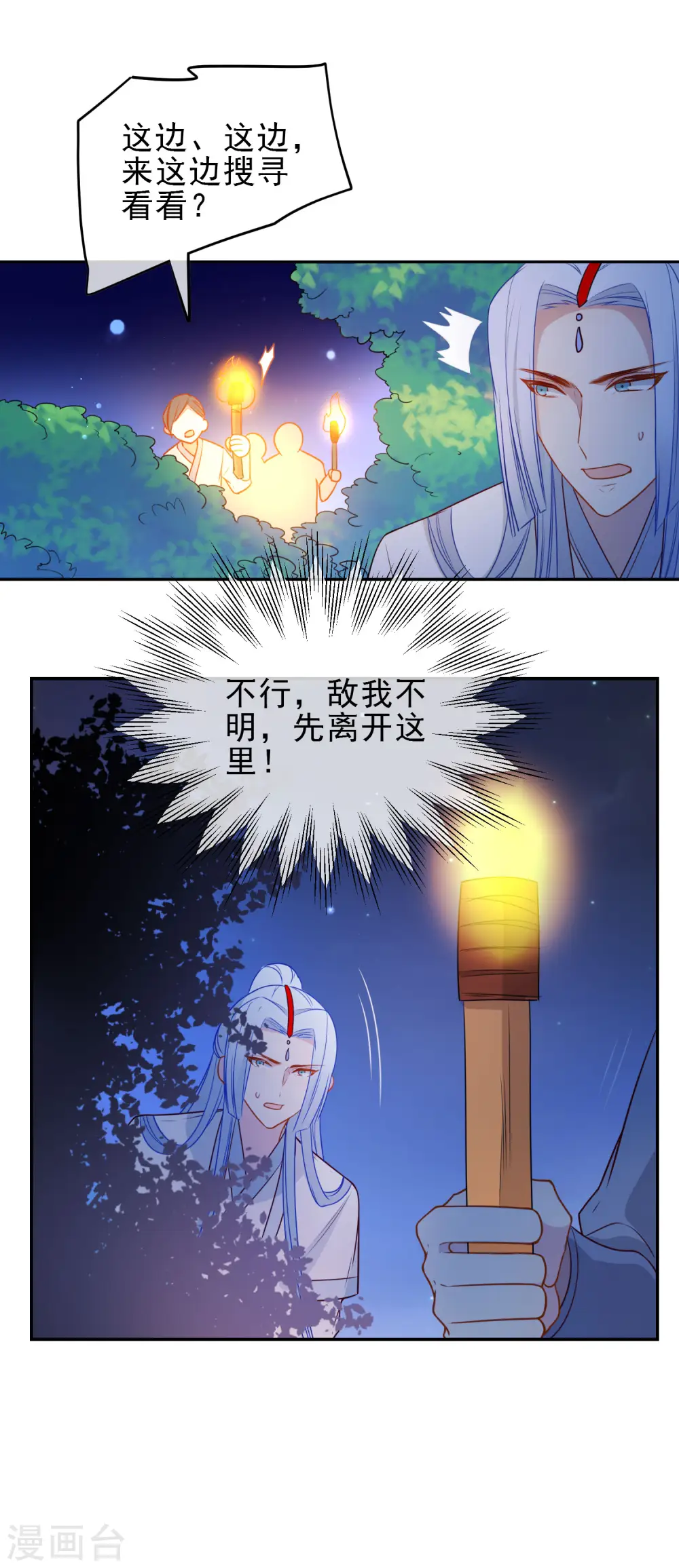 第213话 重要的事6