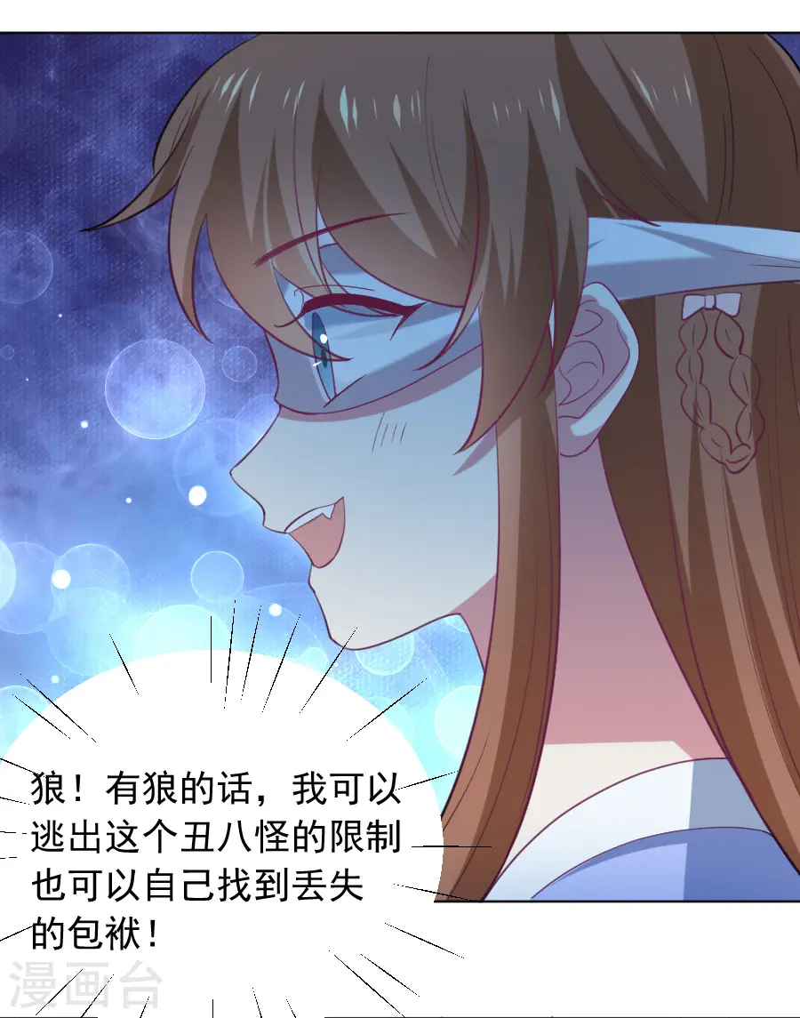 第221话 善良的一面23