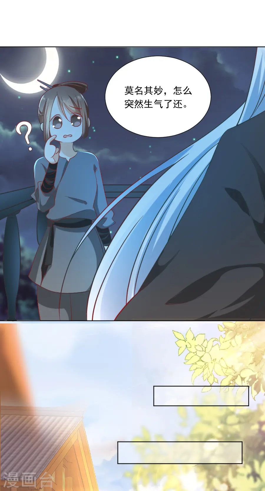 第232话 没有人能够拒绝我10