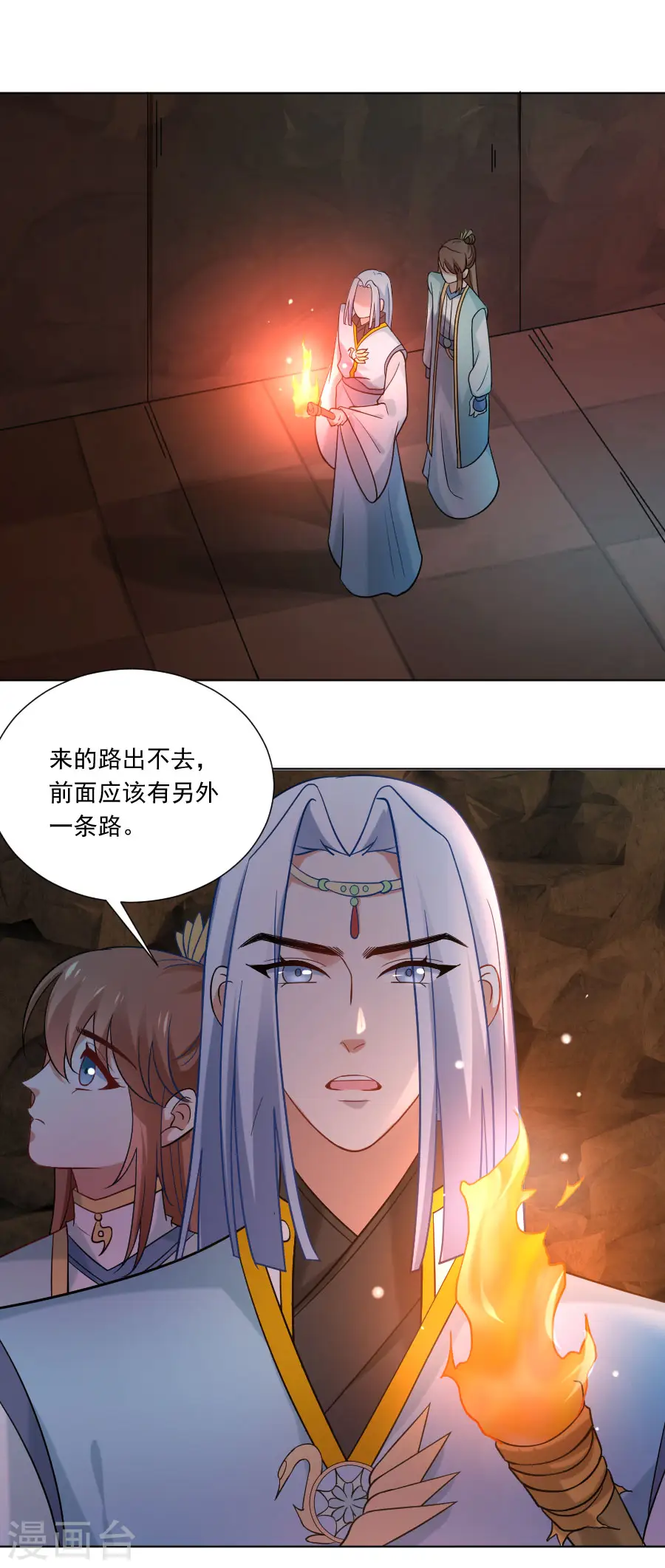 第244话 密室逃脱1