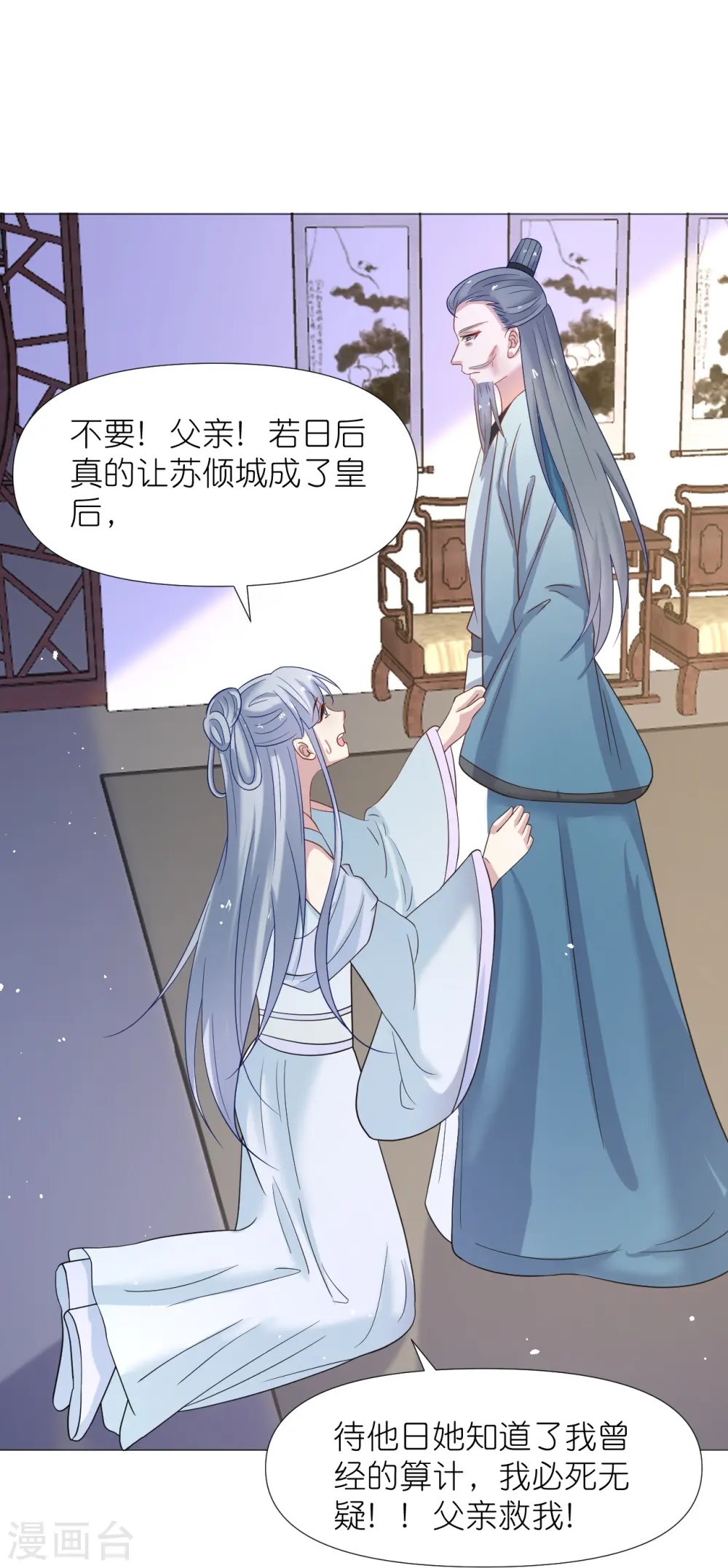 第340话 不好的预感20