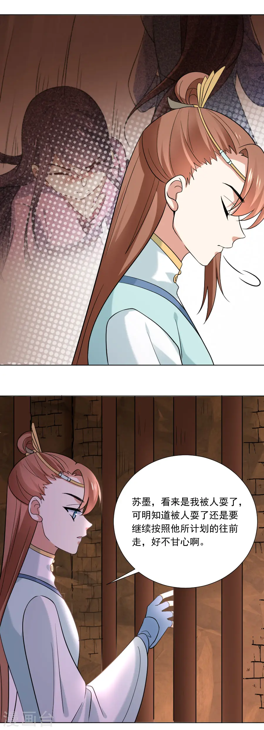 第244话 密室逃脱15