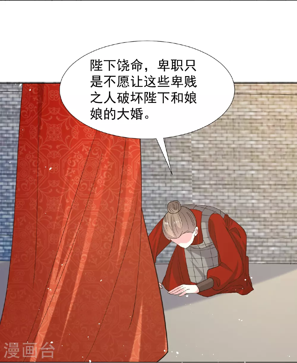 第347话 姜还是老的辣14