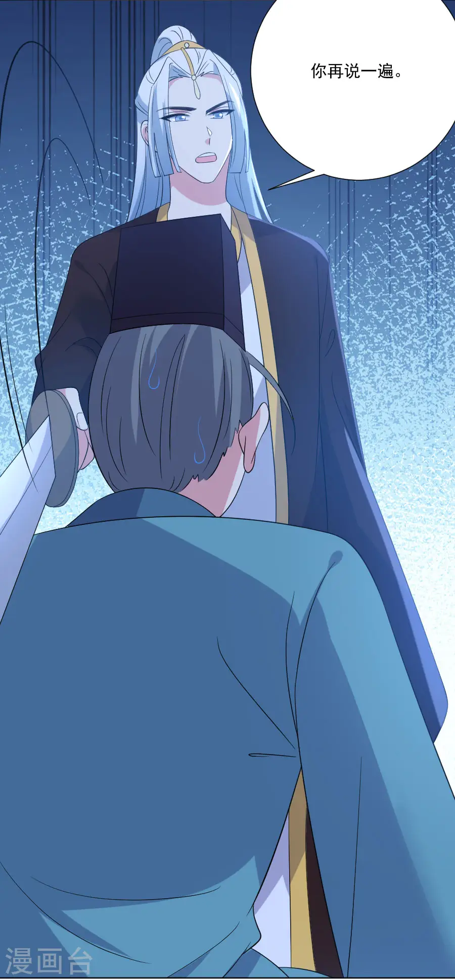 第278话 一切有我15