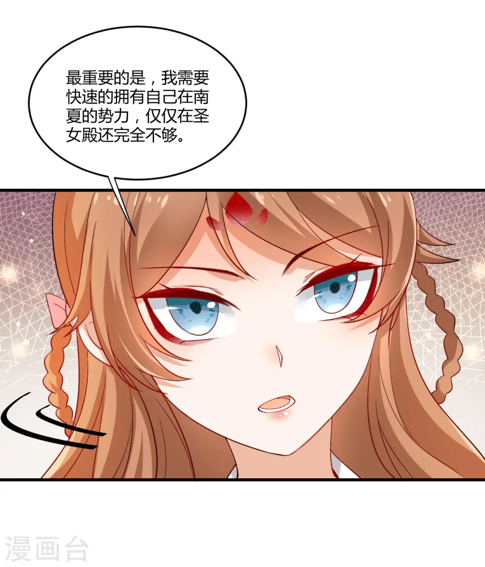 第215话 冷夜失踪14