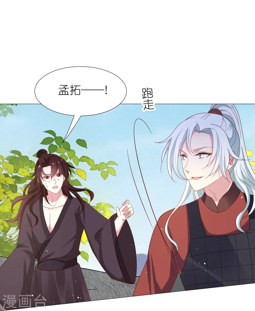 第331话 拙劣的戏码19