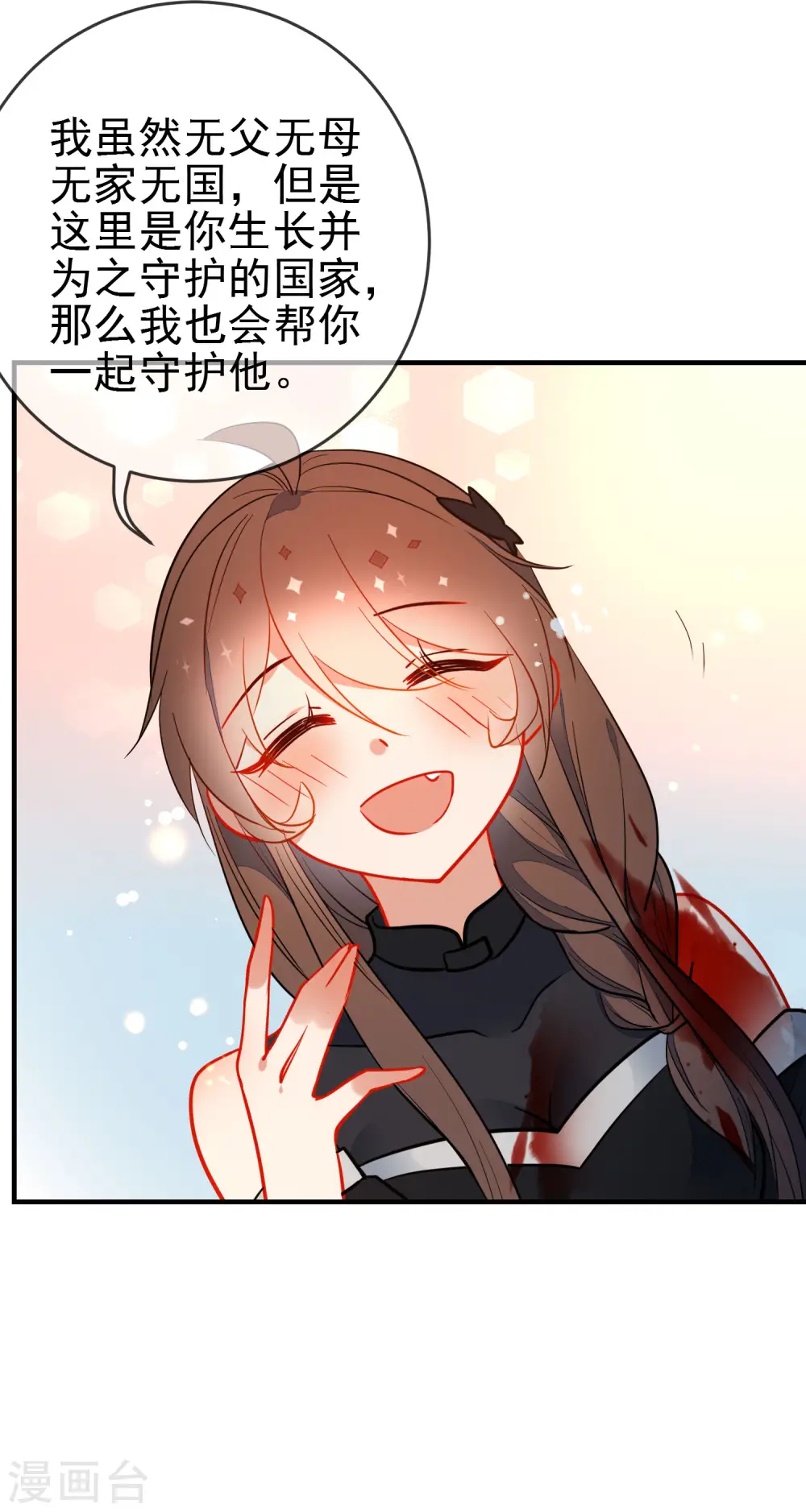 第128话 保护你在乎的17