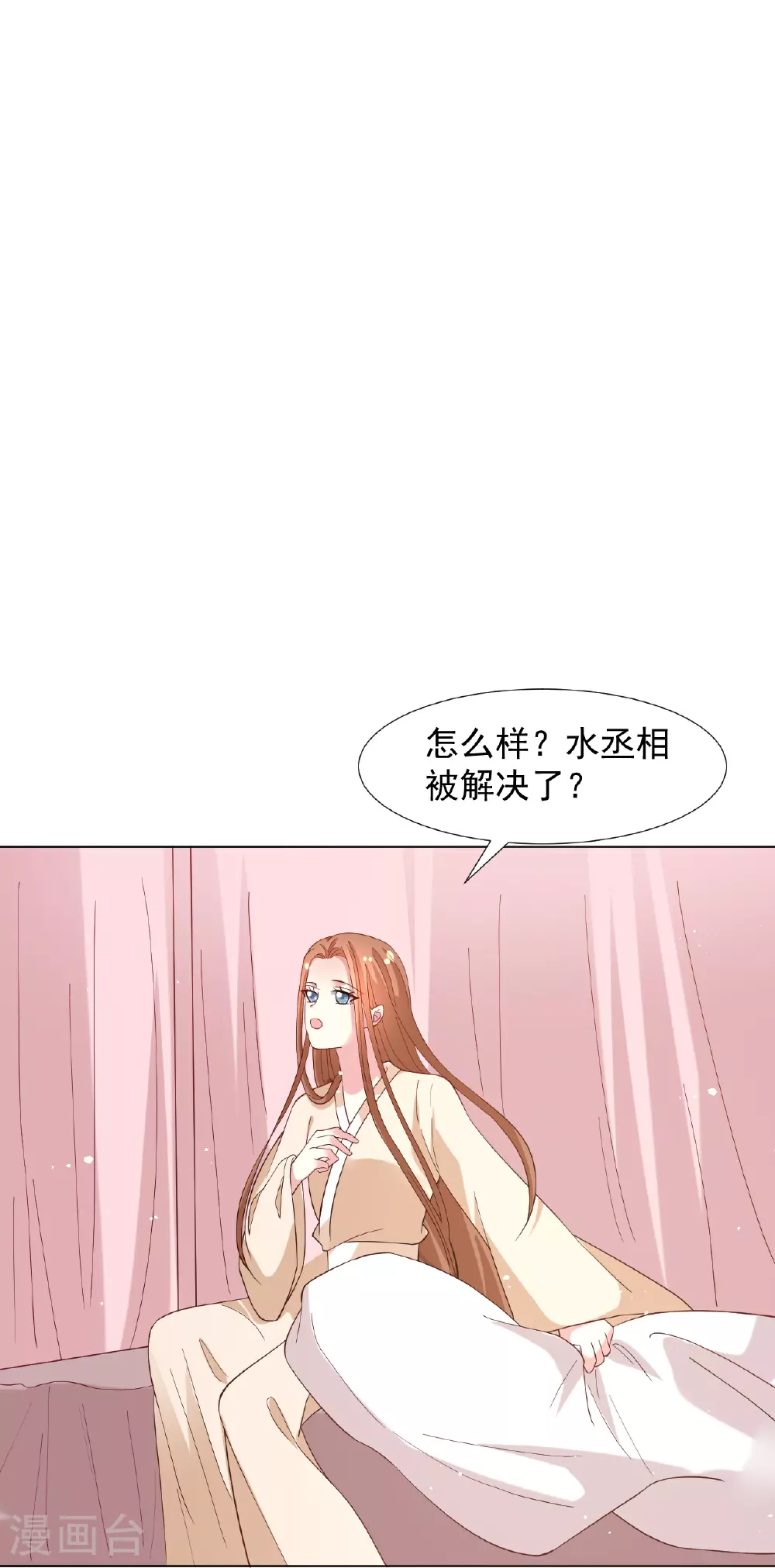 第349话 活捉老贼32