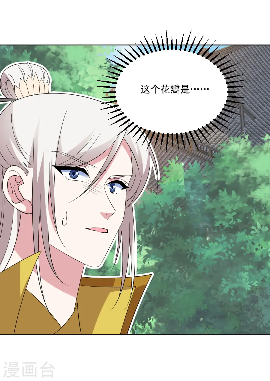 第295话 危机解决了21
