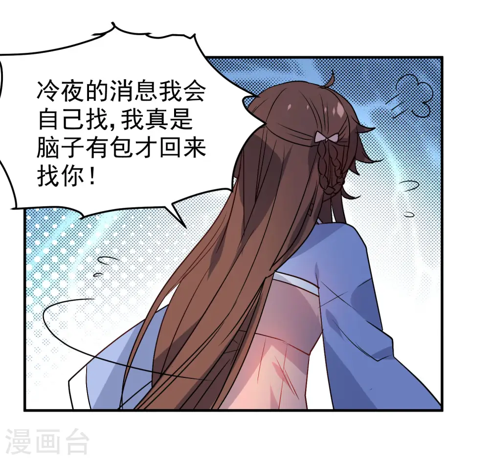 第166话 地下交易12