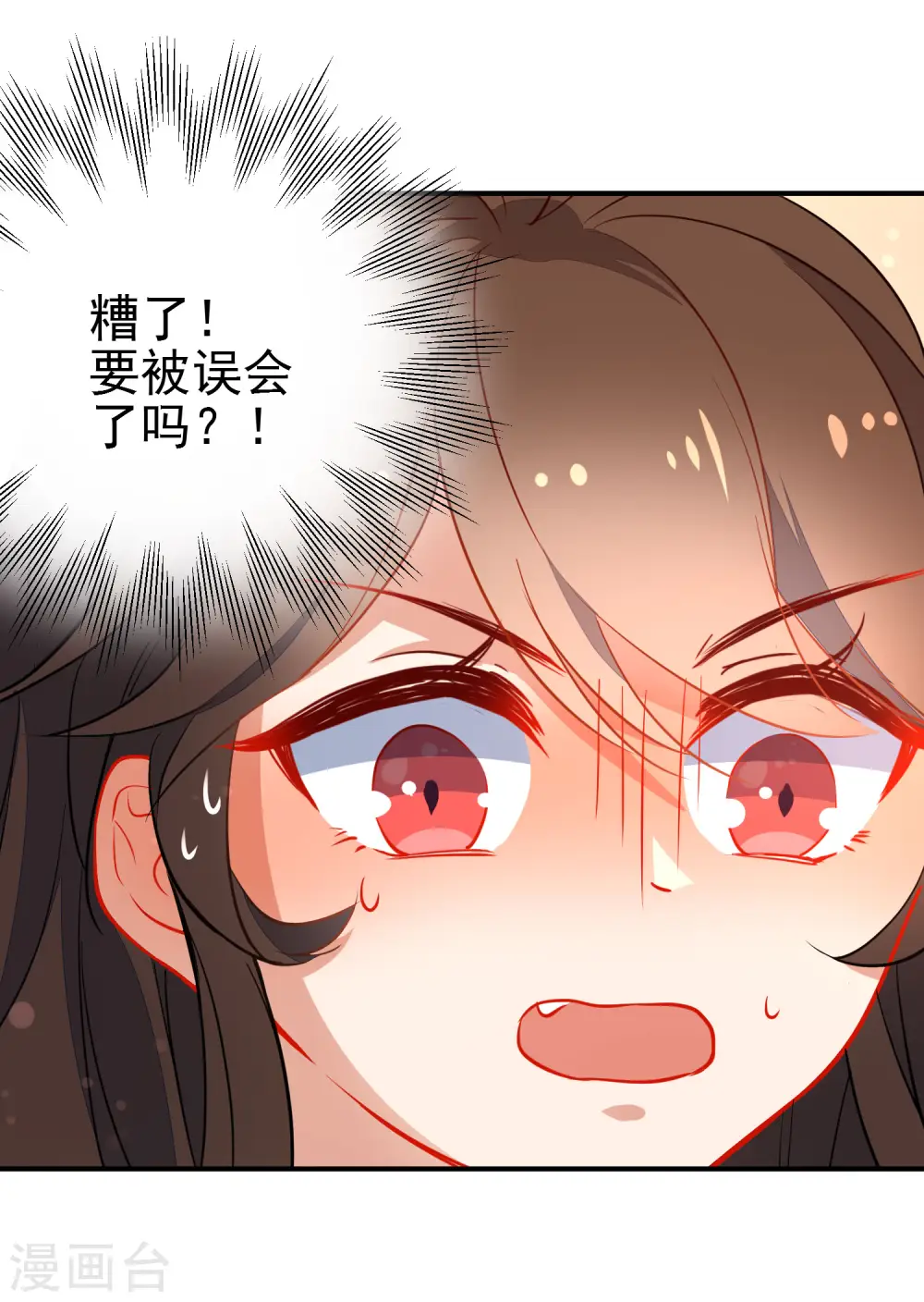 第114话 明争暗斗9