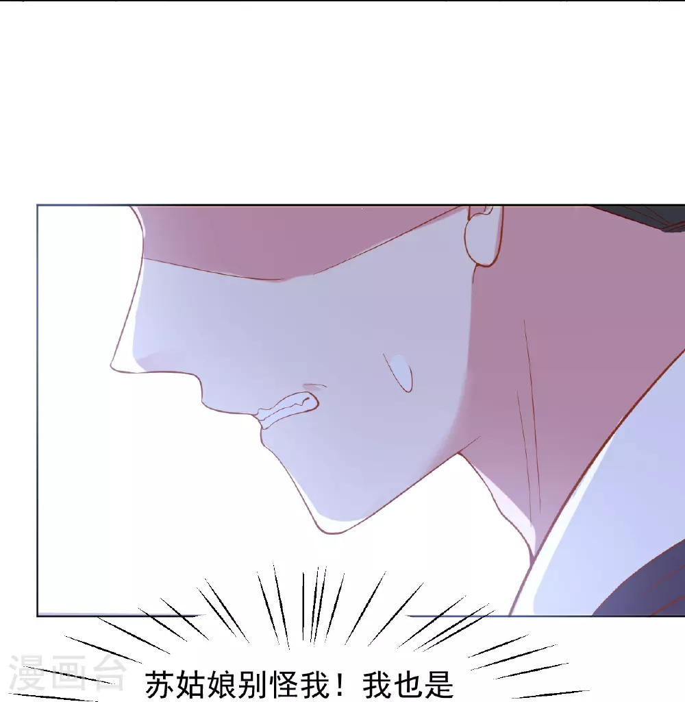 第346话 不祥之兆5