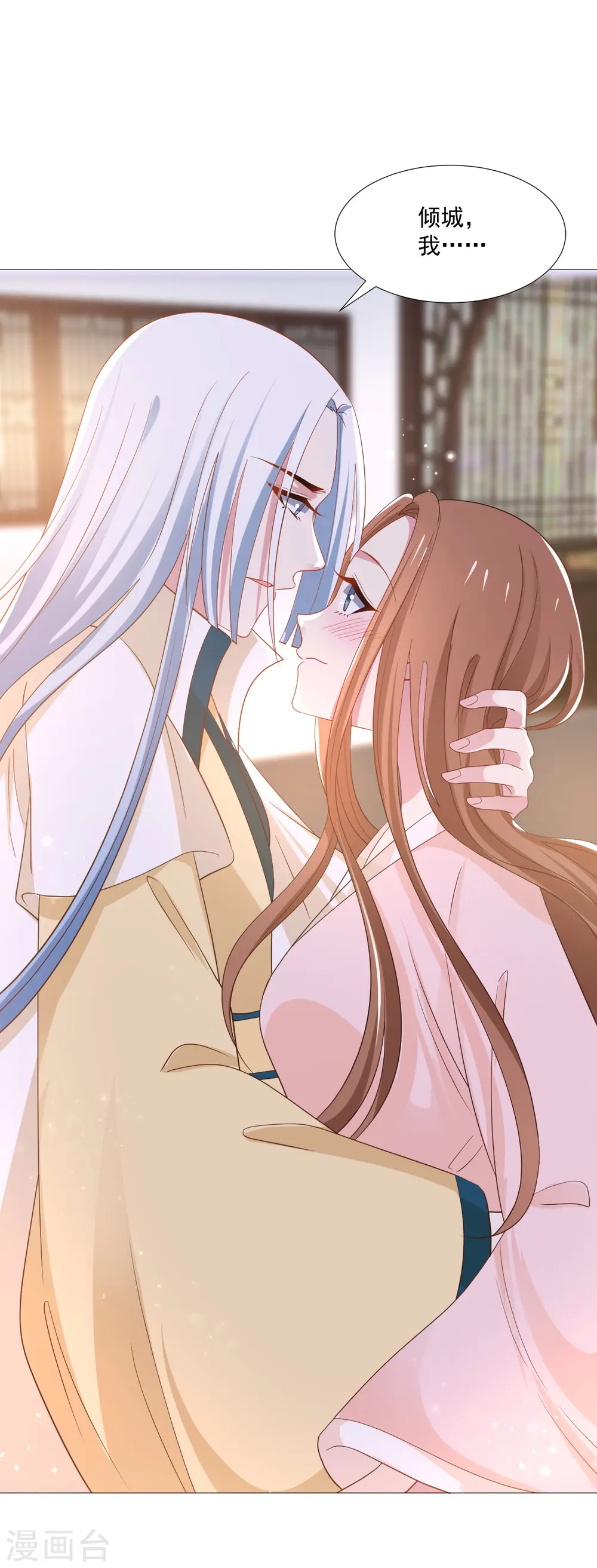 第320话 藏秘密14